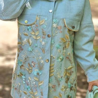 کت جین زنانه زندیه