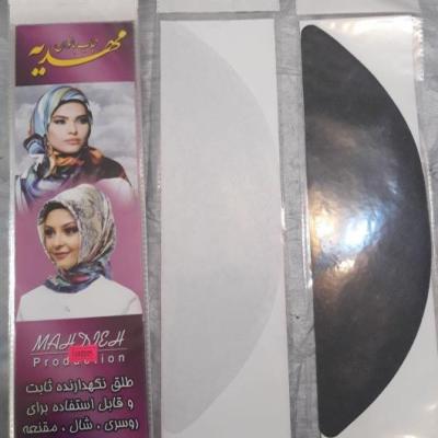 طلق روسری آستردار هلالی