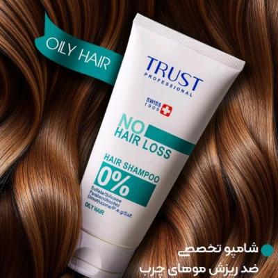 شامپو ضد ریزش موهای چرب