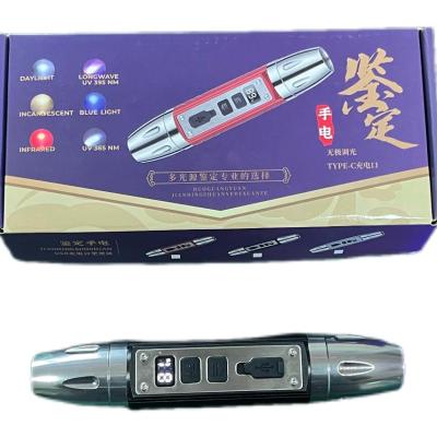 چراغ‌قوه 4 حالته (4 حالت نوری) مدل QB-T2198