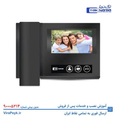 مانیتور D43 تکنما 4.3 اینچ ساده