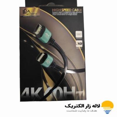 خرید کابل HDMI 1.5 متری | کیفیت 4K با قیمت استثنایی