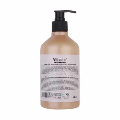 شامپو ویتاپلکس مناسب موهای دکلره شده حجم 500 میلی لیتر