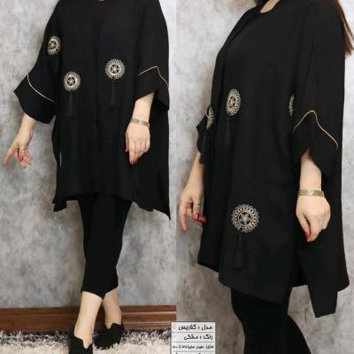 پانچو زنانه نخی مدل مانتو گلاریس