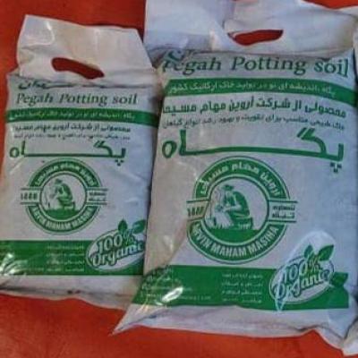 خاک گلدان گیاهان آپارتمانی پگاه