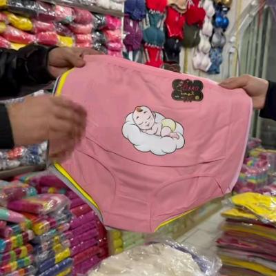 شورت بارداری