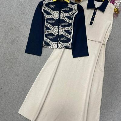 کت سارافون اطلس