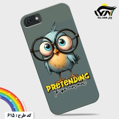 قاب موبایل طرح جوجه عینکی کد615