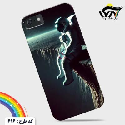 قاب موبایل طرح فضانورد کد 616