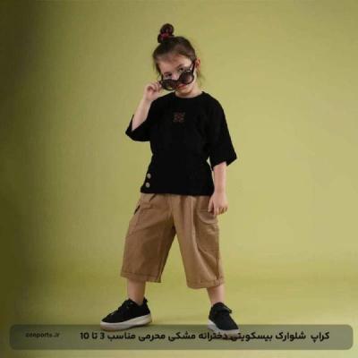 کراپ شلوارک بیسکویتی دخترانه مشکی محرمی