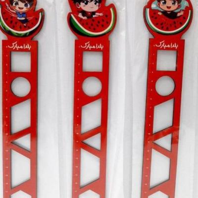 خط کش شابلون دار یلدا