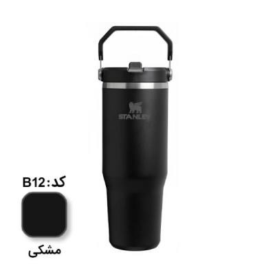 تراول ماگ استنلی دسته متحرک - STANLEY Travel Mug 30oz