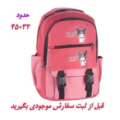 کوله مدرسه طرح‌ کرومی و فضانورد دخترانه و پسرانه ارسال رایگان