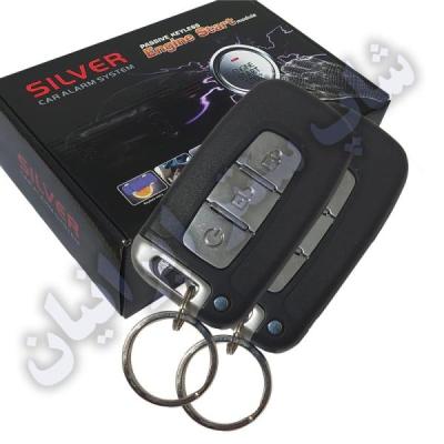 دزدگیر خودرو Silver با کیلس استارتر 2025