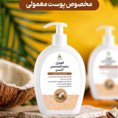 فوم ژل شستشوی صورت و بدن اکال آذین پوست معمولی