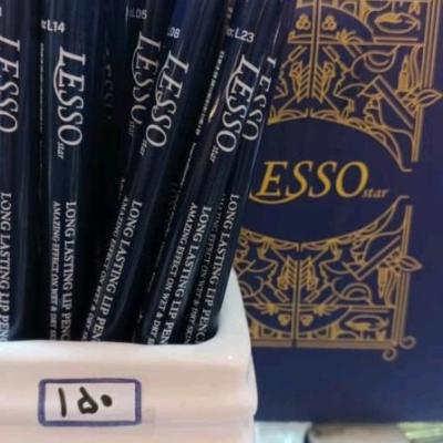 رژمدادی ویتامینه لسو