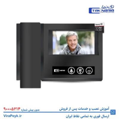 آیفون تصویری D43  حافظه دار مشکی تکنما