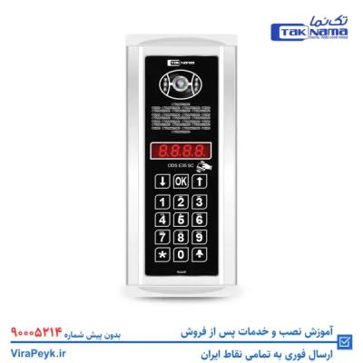 پنل تصویری کدینگ مدل E35SC لمسی،پسوردی و کارتی