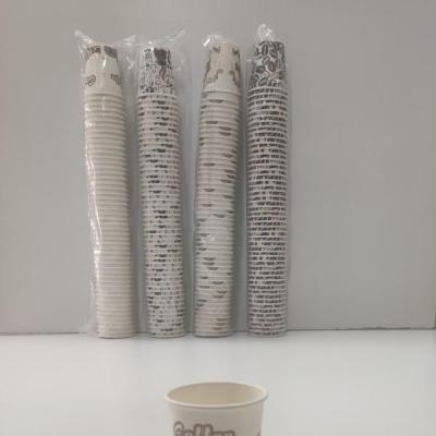 لیوان یکبار مصرف کاغذی بسته 50 عددی