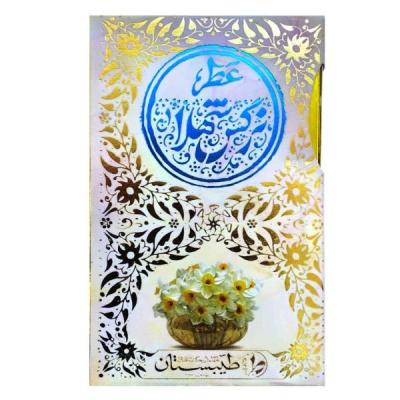 عطر نرگس شهلا طیبستان (5 گرم)