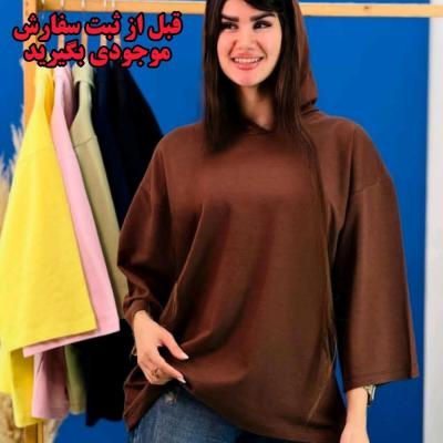 تیشرت باکسی کلاه دار ارسال رایگان