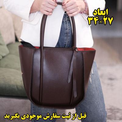 کیف دوشی بزرگ و جادار شیک رنگبندی ارسال رایگان