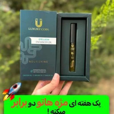 ریمل تقویت مژه لاکچری کوین،، حسابی مژه هات پرپشت کن-158280