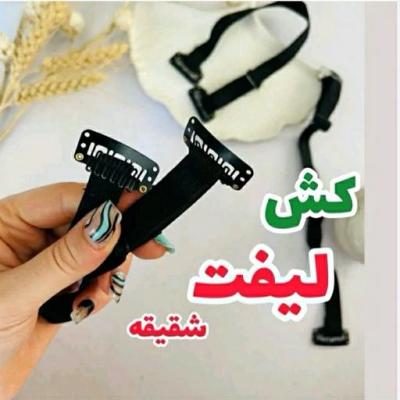 کش لیفت شقیقه و چشم و ابرو