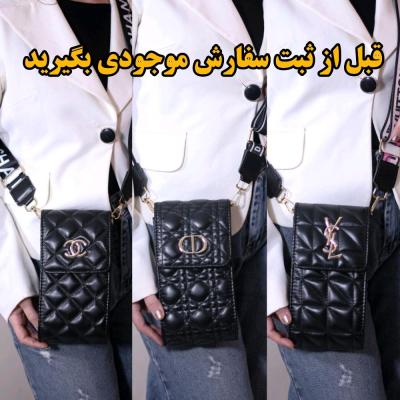 کیف مشکی گلدوزی شنل دیور ارسال رایگان