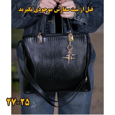 کیف مشکی سه خونه شیک آویز دار ارسال رایگان