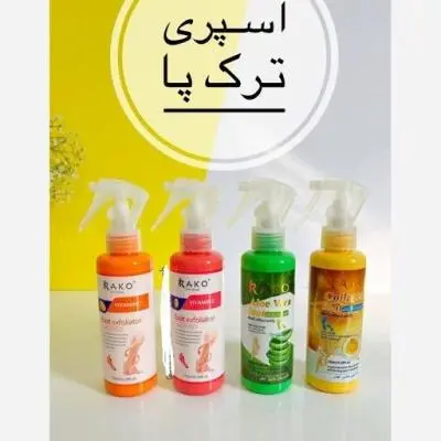 اسپری ترک پا راکو