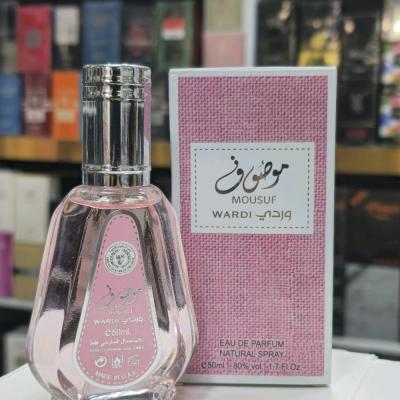 عطرهای کالکشن برند ارض الزعفران اورجینال
