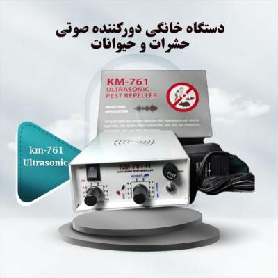 دستگاه خانگی دورکننده صوتی حشرات و حیوانات مدل KM-761-H