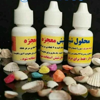 قطره شپش اصل