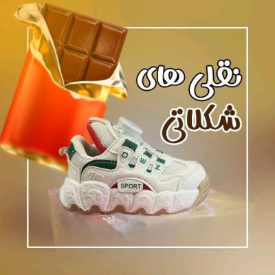 کتانی نقلی زیپ لاین وارداتی