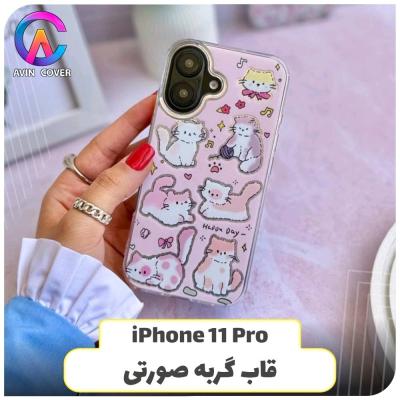 قاب ایفون 11 پرو طرح گربه صورتی