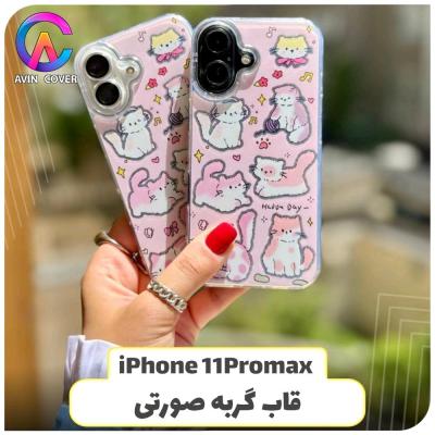قاب ایفون 11 پرومکس طرح گربه صورتی