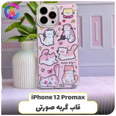 قاب ایفون 12 پرومکس طرح گربه صورتی