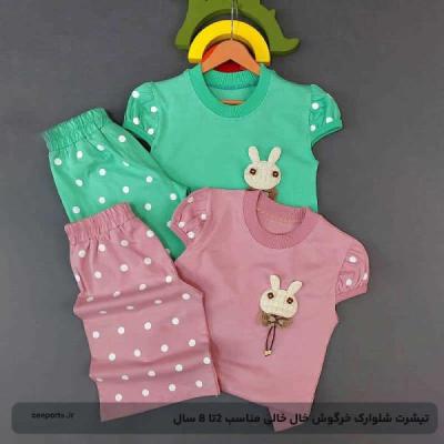 تیشرت شلوارک خرگوش خال خالی