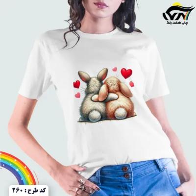 تیشرت زنانه طرح خرگوش های عاشق کد 260