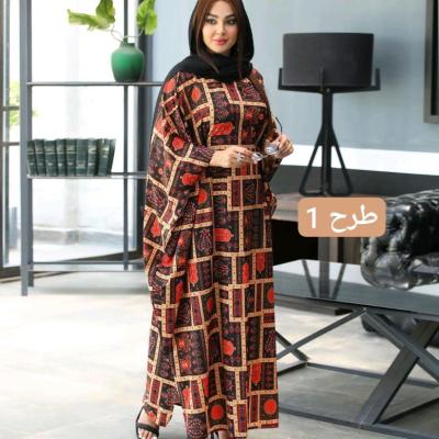 پانچو زنانه نخی مدل یه پانچ اوردم براتون نگم براتخوشگل خنک راحت