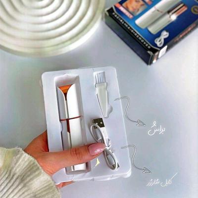 شیور صورت فلاولس