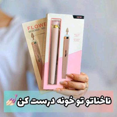 سوهان ناخن فلاولس