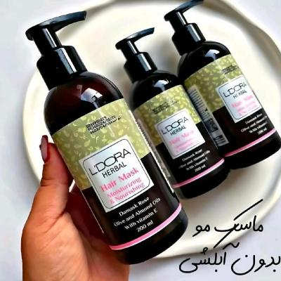 ماسک گیاهی نرم‌کننده و تقویت‌کننده موی سر لدورا