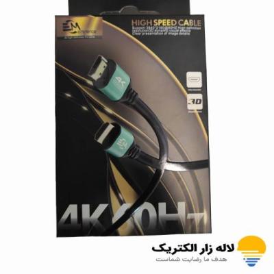 خرید کابل HDMI 3 متری 4K | انتقال تصویر با کیفیت بالا