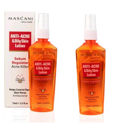 لوسیون پوست چرب و جوشدار(75ml)