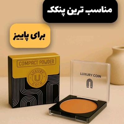 پنکک لاکچری کوین اصل