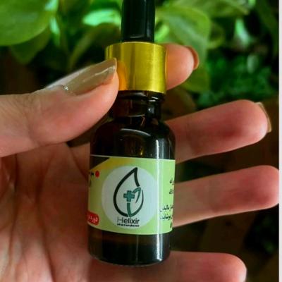 روغن هلکسیر برای اولین بار در دنیا ...معجزه ای برای دردهای شما