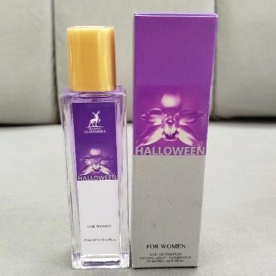عطر ادکلن هالووین زنانه 35 میل میل الحمبرا