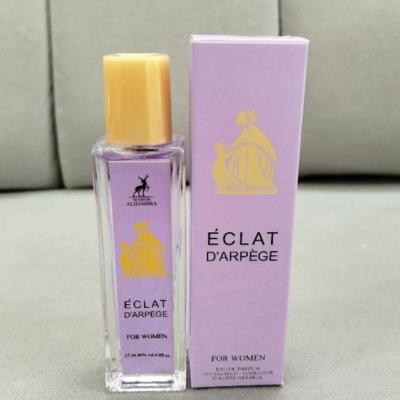 عطر ادکلن اکلت زنانه 35 میل الحمبرا